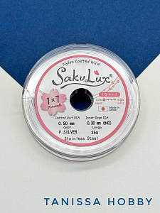 КАТУШКА 25метров Ювелирный тросик серебро 0,5мм (ланка) SakuLux Flexy7. ПР49