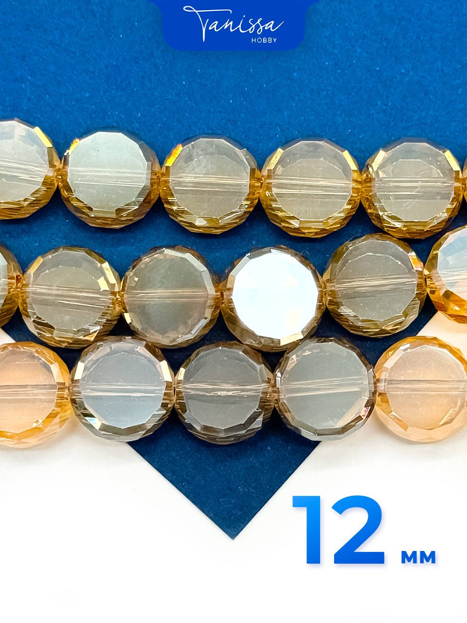 Хрусталь диск, круглый плоский, золото топаз АВ, 12мм, штука, Х313