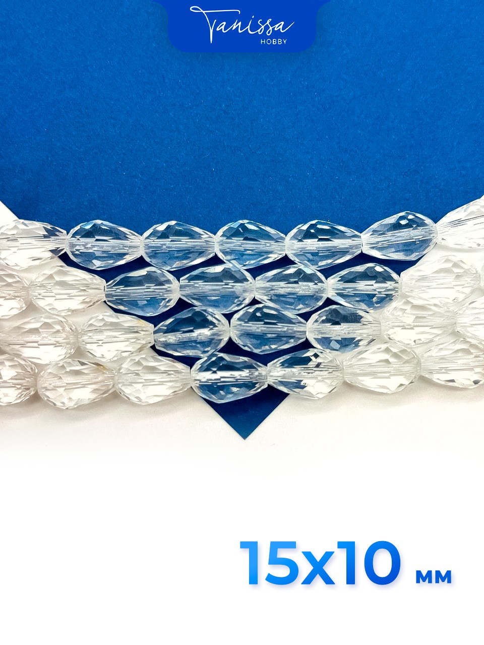 Хрусталь капля 15х10мм, прозрачные, 10шт. Х223