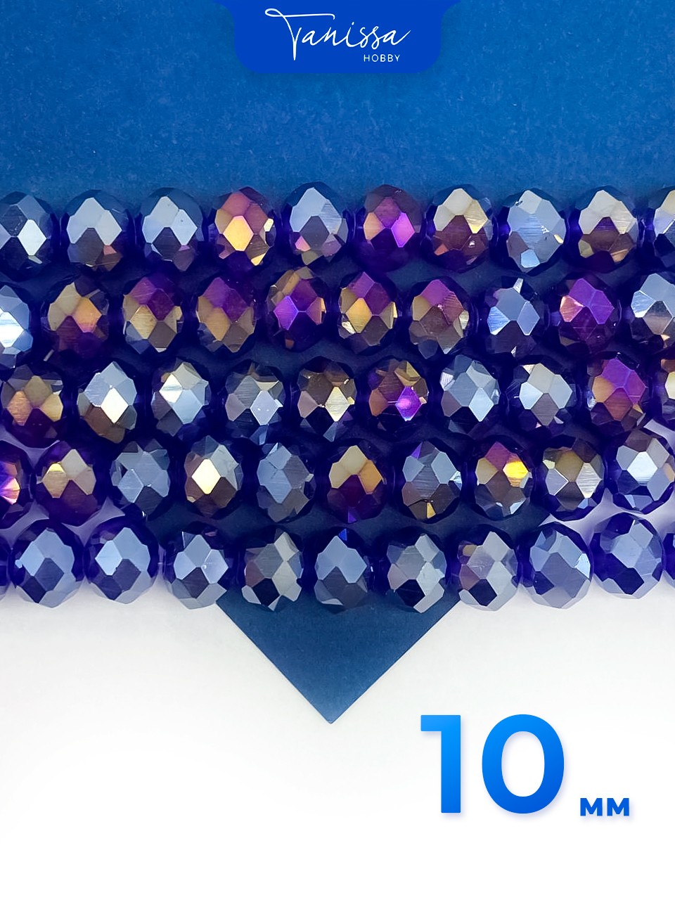 Хрусталь Рондели 10мм, синий, 1/2 нити. Х491