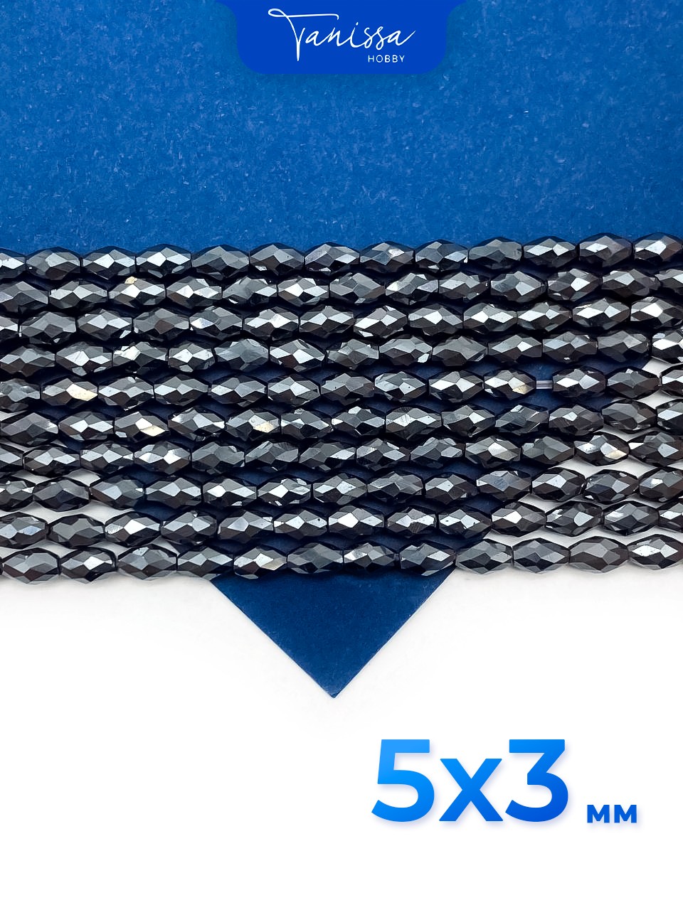 Гематин гематит бусины рис огранка 3х5мм, черный, нить, ГТ086