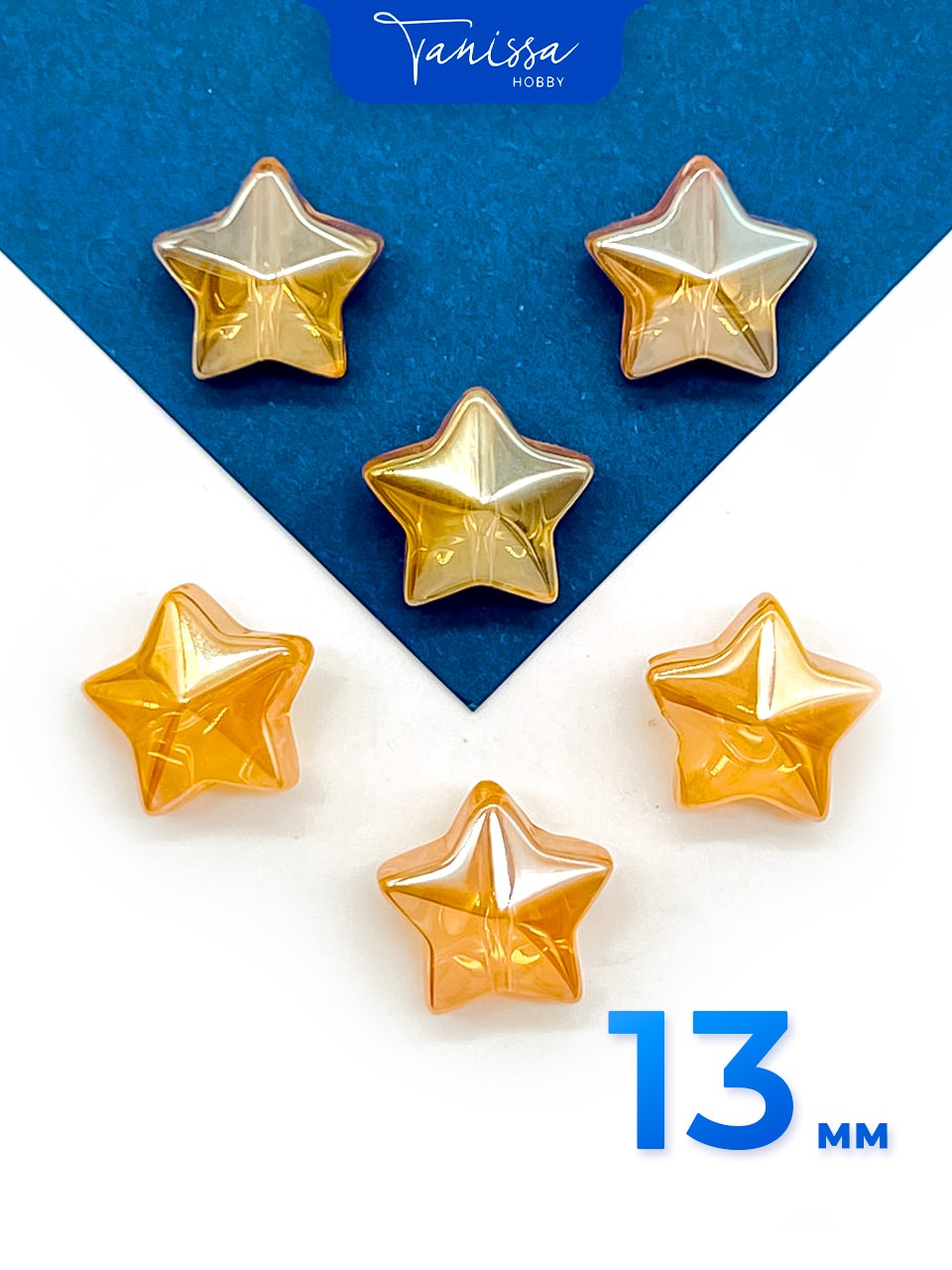 Хрусталь бусина Звезда, оранжевый, 13мм, штука, Х403