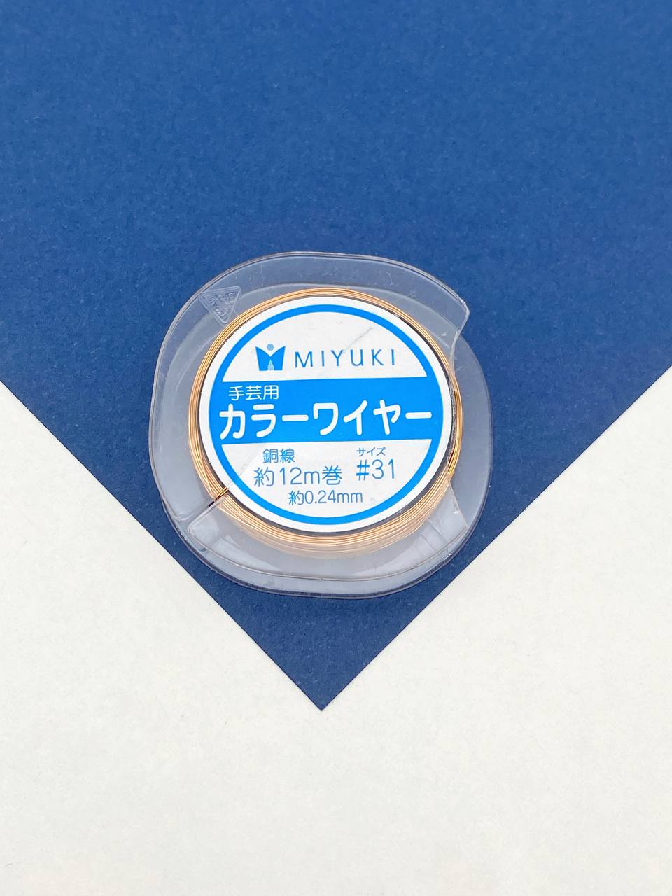 MIYUKI Проволока ювелирная медная, 0,24мм, 12м, МЮ049Б