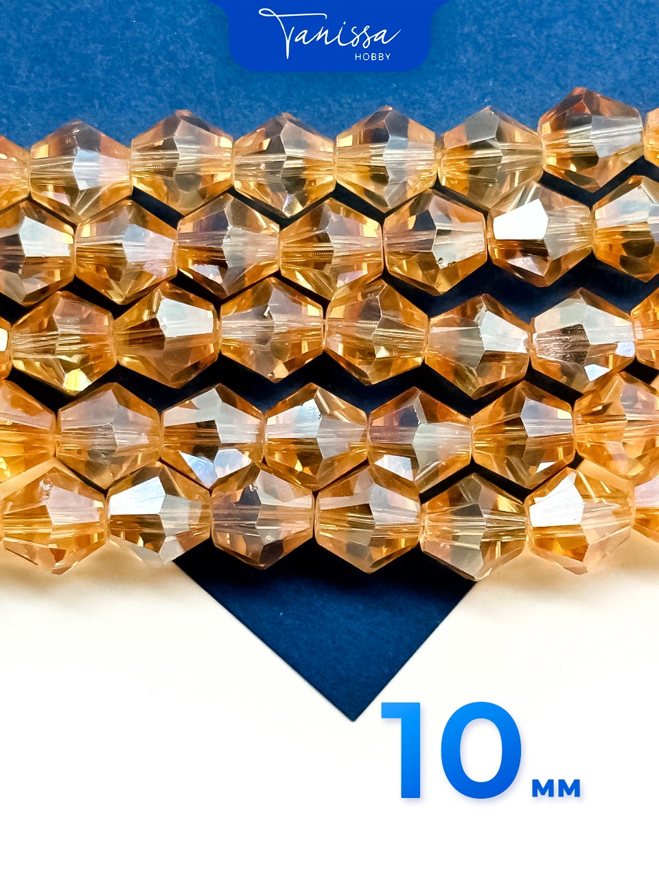 Хрусталь Биконусы 10мм, золото топаз АВ, нить, Х180