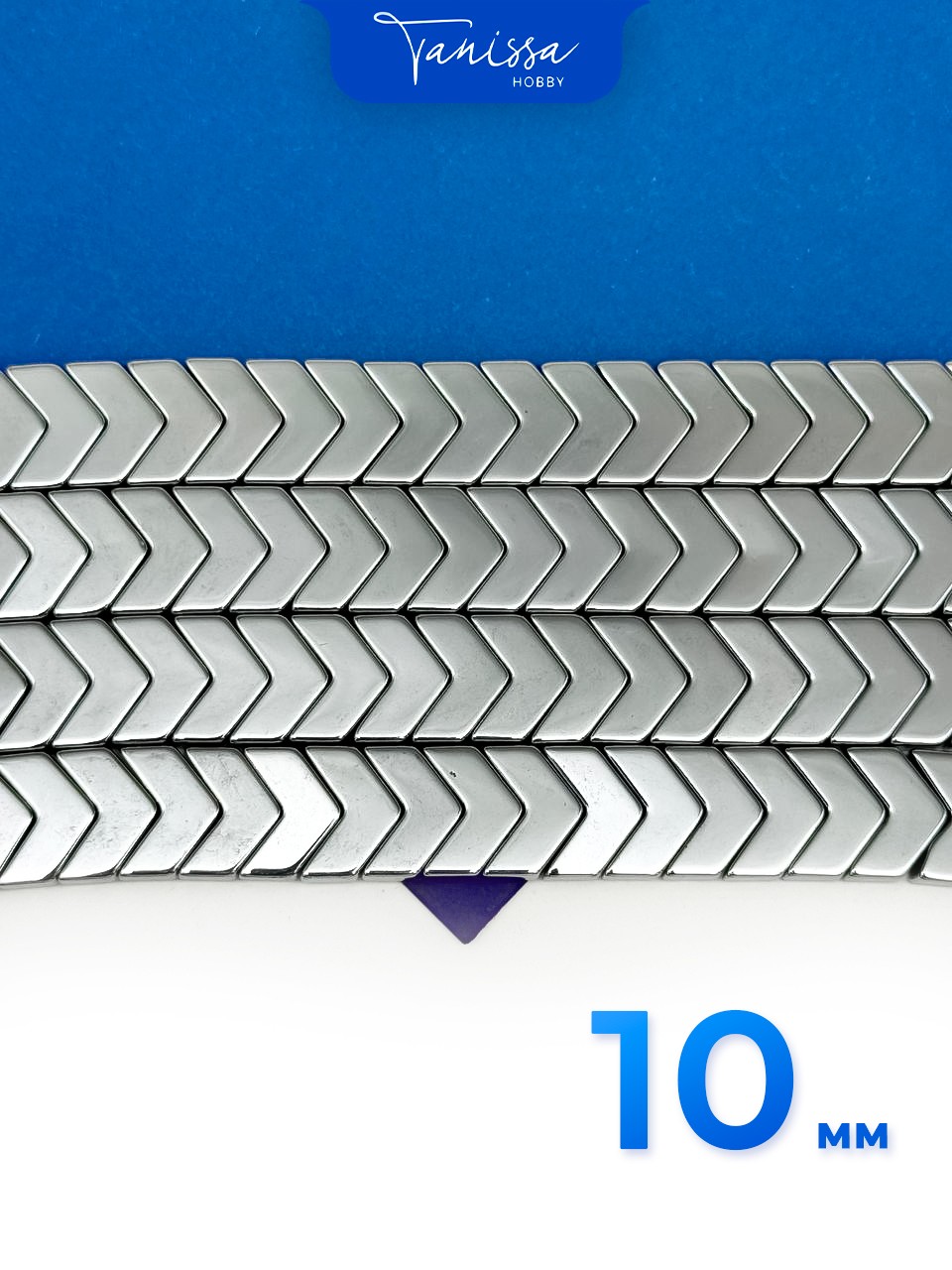 Бусина гематит, гематин, стрелка, 10мм, 1/2 нити, ГТ041