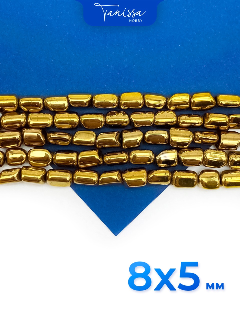 Гематин гематит бусины овал галтовка 5х8мм, золото, нить, ГТ076