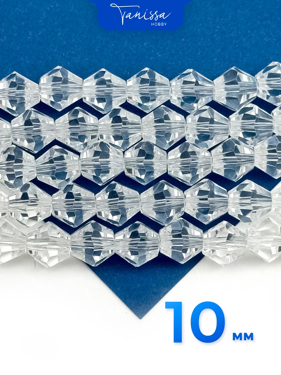 Хрусталь Биконусы 10мм, прозрачный, нить, Х050