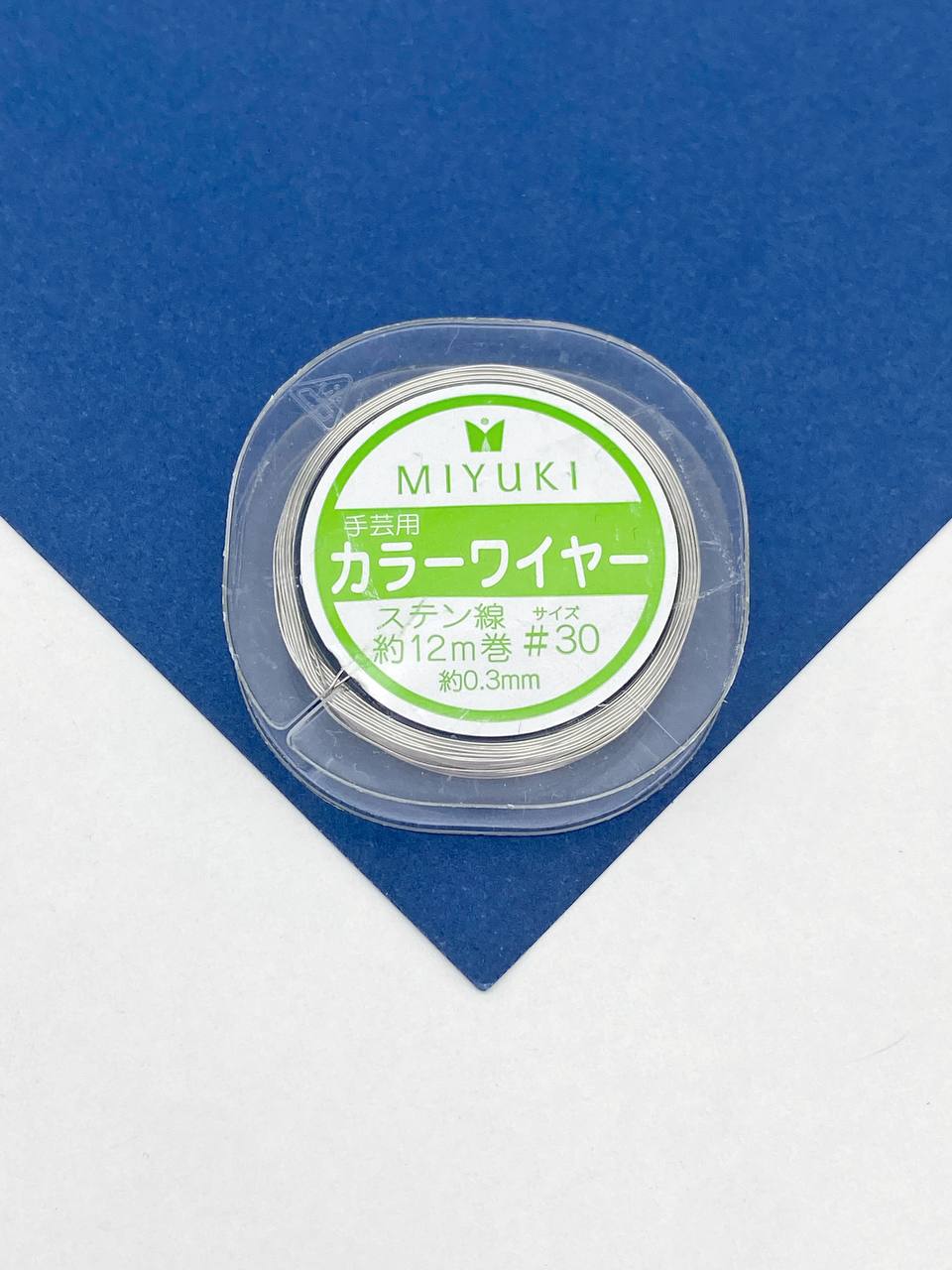 MIYUKI Проволока ювелирная сталь, 0,3мм, 12м, МЮ046