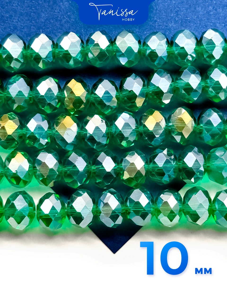 Хрусталь Рондели 10мм, зеленый изумрудный АВ, 1/2 нити. Х118