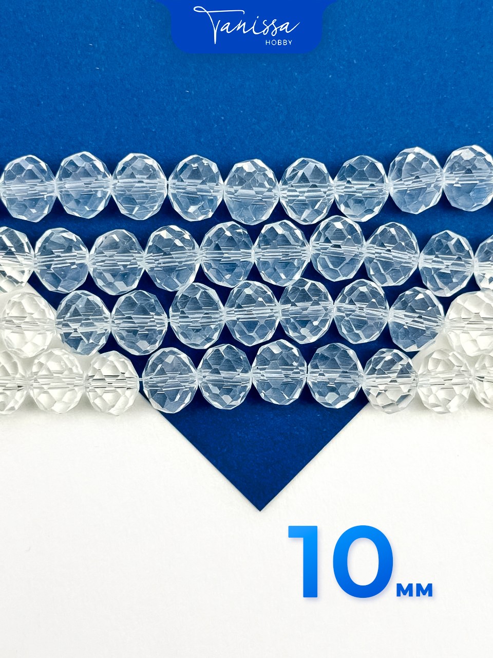 Хрусталь Рондели 10мм, прозрачный, 1/2 нити. Х001