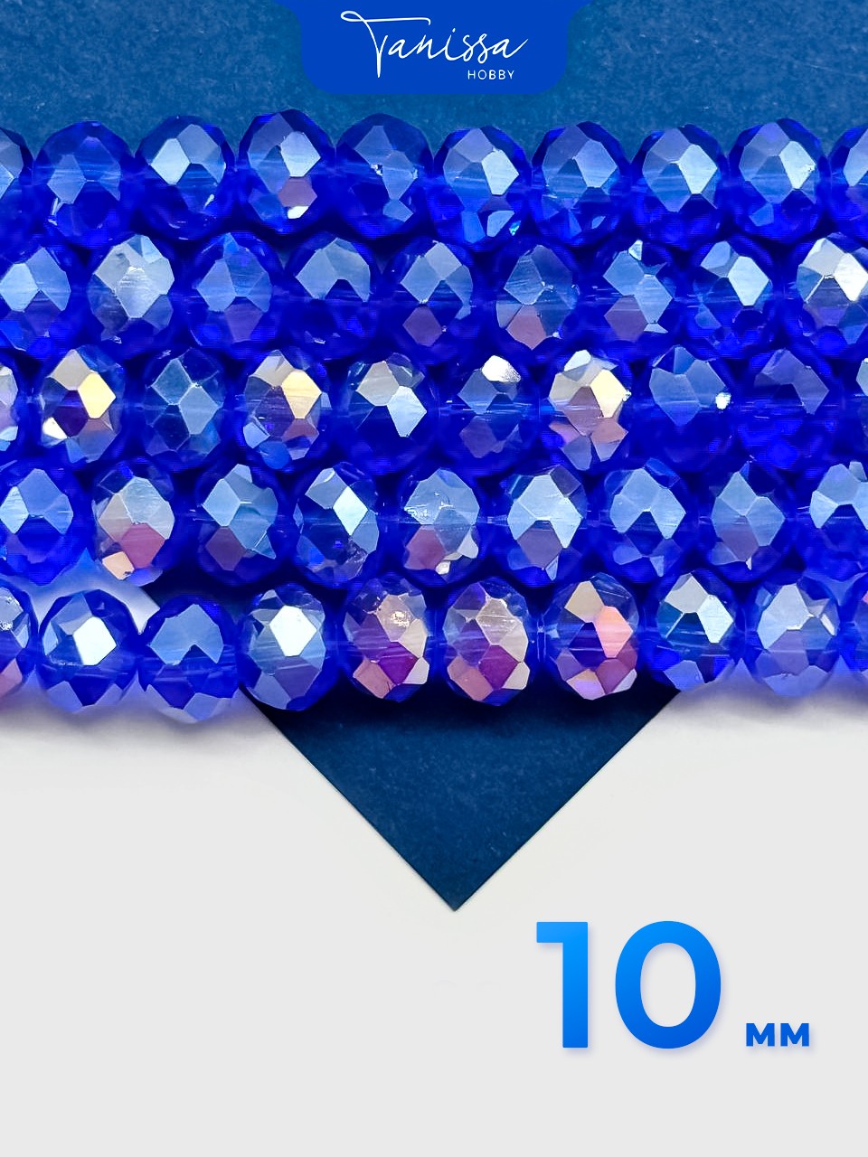Хрусталь Рондели 10мм, синий АВ, 1/2 нити. Х184