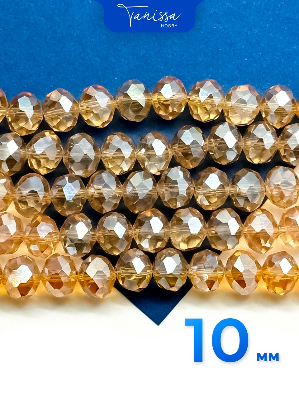 Хрусталь Рондели 10мм, топаз золото АВ, 1/2 нити. Х123