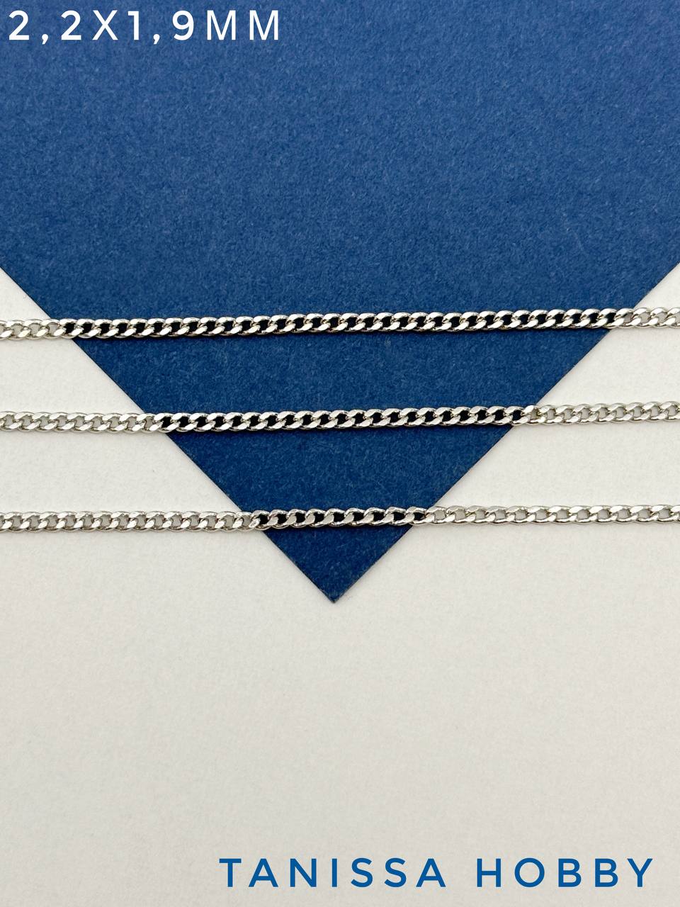 Цепочка тонкая панцирная плоская 2,2х1,9мм, 50см, родий, СН154