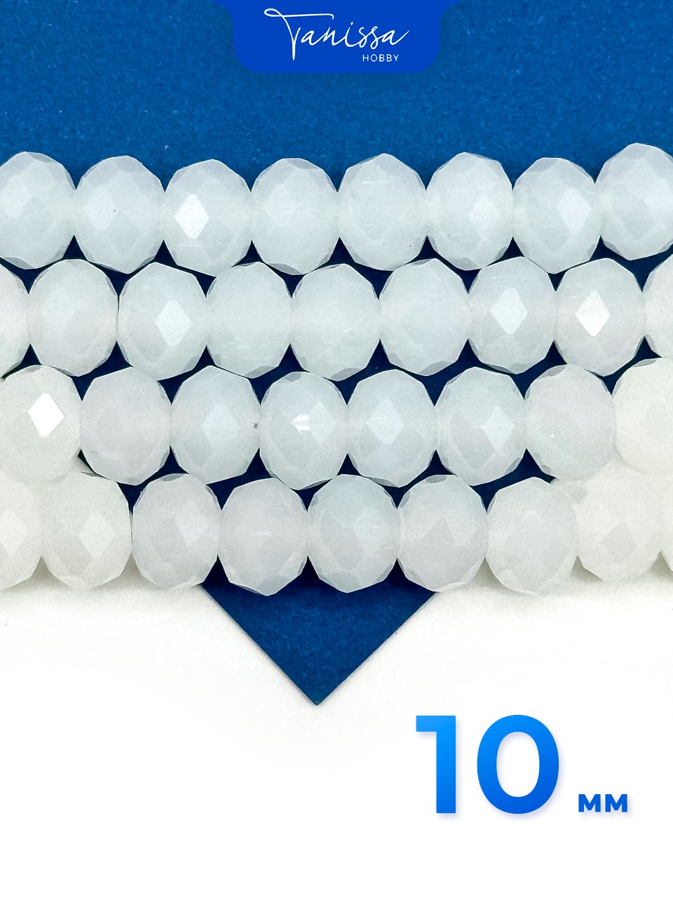 Хрусталь Рондели 10мм, белый опал, 1/2 нити. Х081