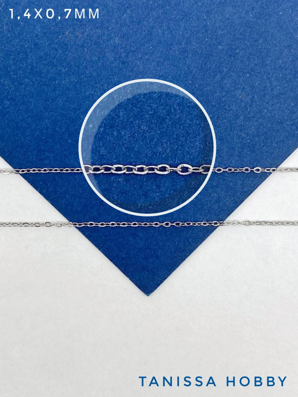 Цепочка якорная, 1,4х0,7мм, сталь, 50см, Ч996