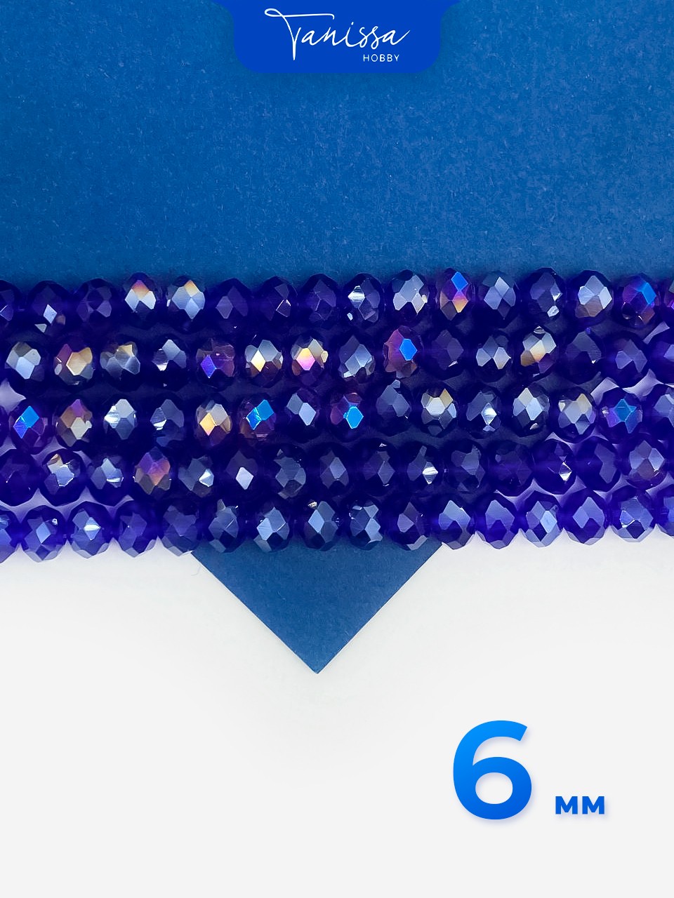 Хрусталь Рондели 6мм, синий, нить, Х493