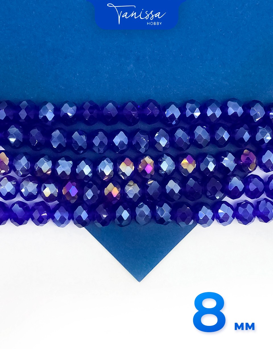 Хрусталь Рондели 8мм, синий, нить, Х492