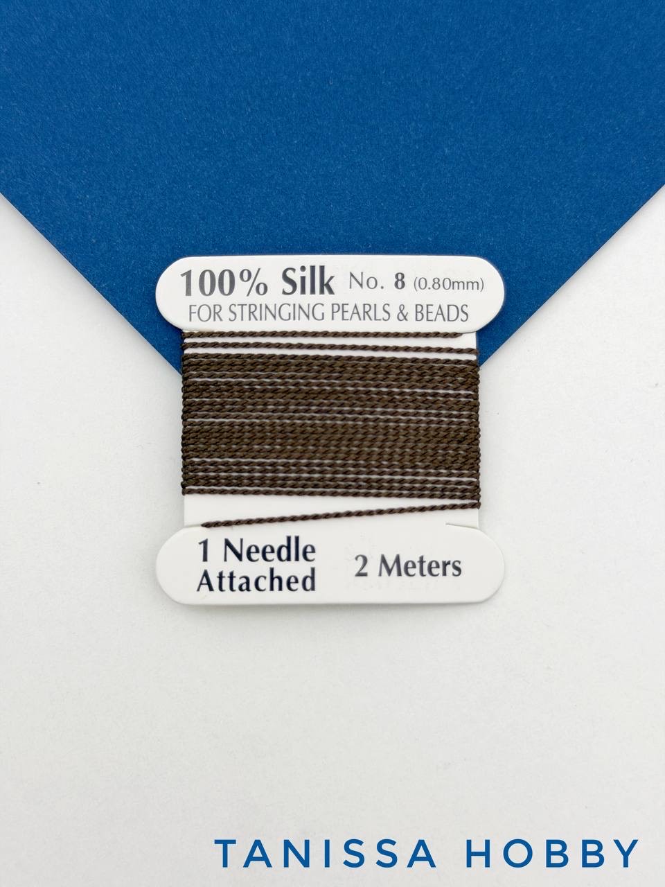 Нить для жемчуга и камней, шелк, 0,8мм, коричневый, катушка 2м + игла в комплекте, Ц105