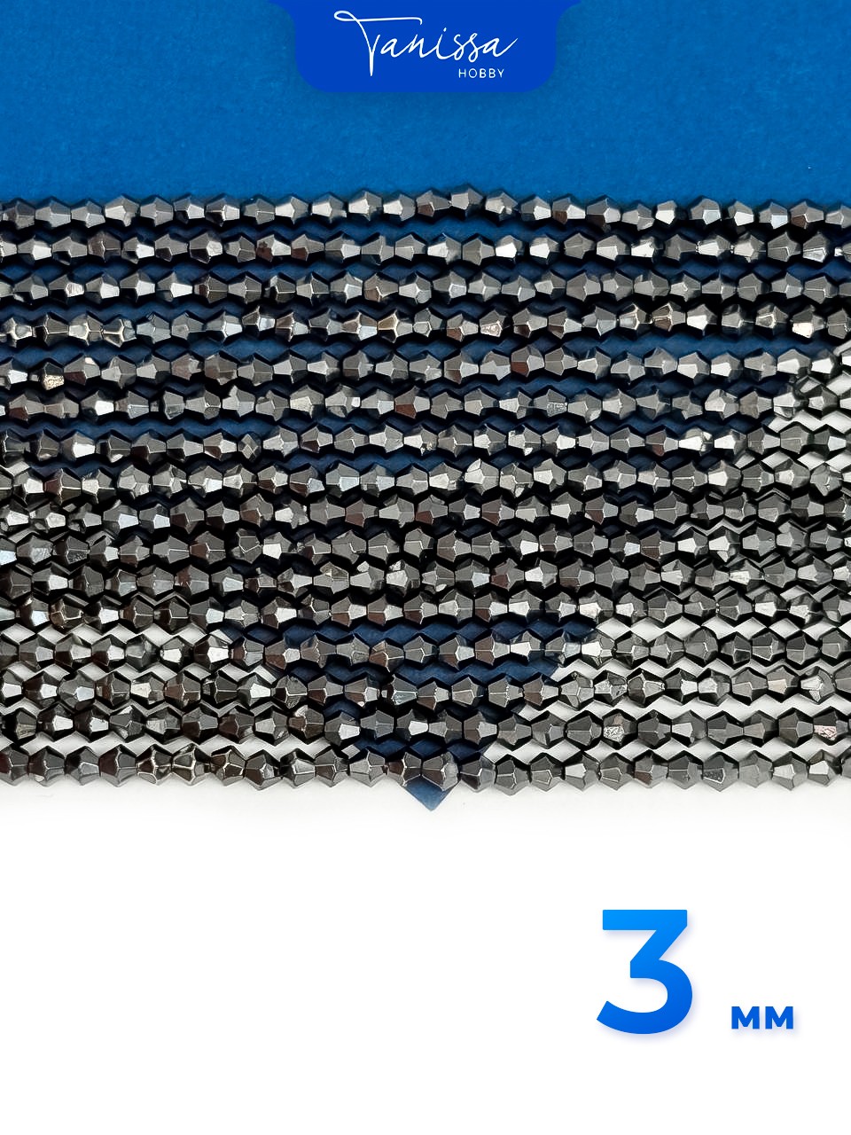 Хрусталь Биконусы 3мм, черный металлик, нить, Х474