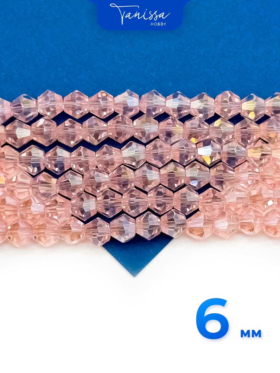Хрусталь Биконусы 6мм, розовый АВ, нить, Х418
