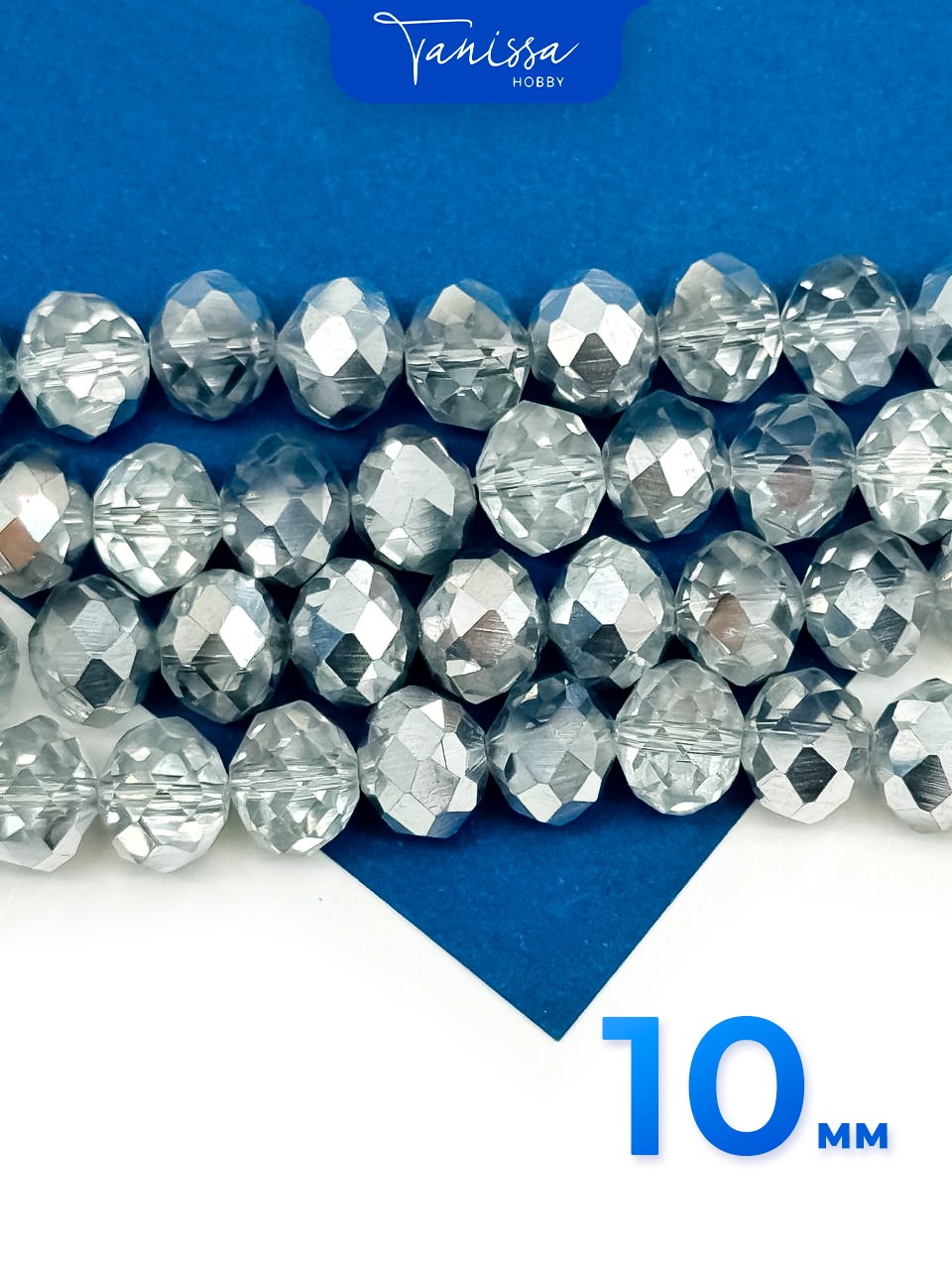 Хрусталь Рондели 10мм, серебро, 1/2 нити. Х108