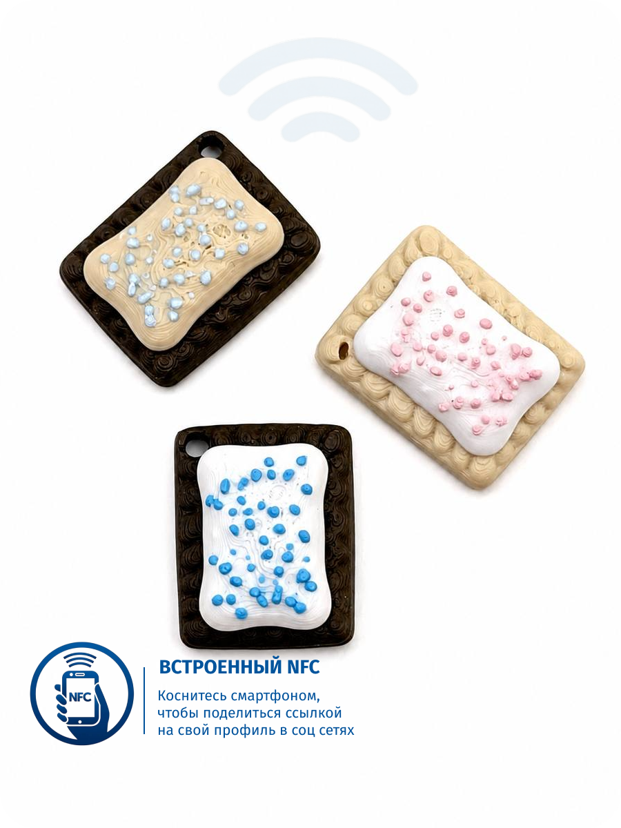 Подвеска печенье - встроенный NFC, 26мм, филамент
