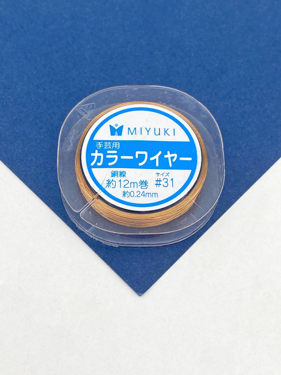MIYUKI Проволока ювелирная медная, 0,24мм, 12м, МЮ049