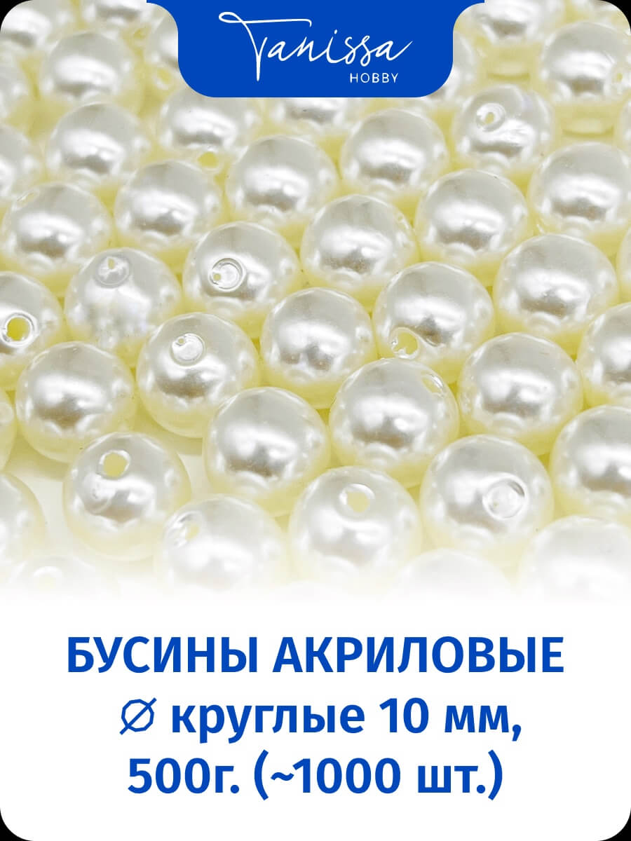 Оптовый магазин бижутерии | Купить оптом бижутерию по выгодной цене в Спб