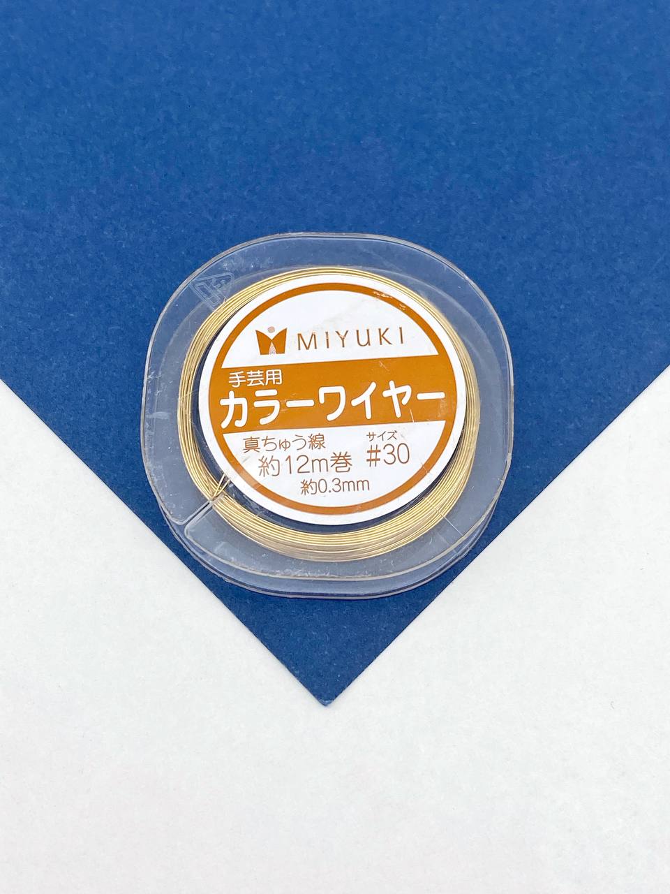 MIYUKI Проволока ювелирная, позолота, 0,3мм, 12м, МЮ044