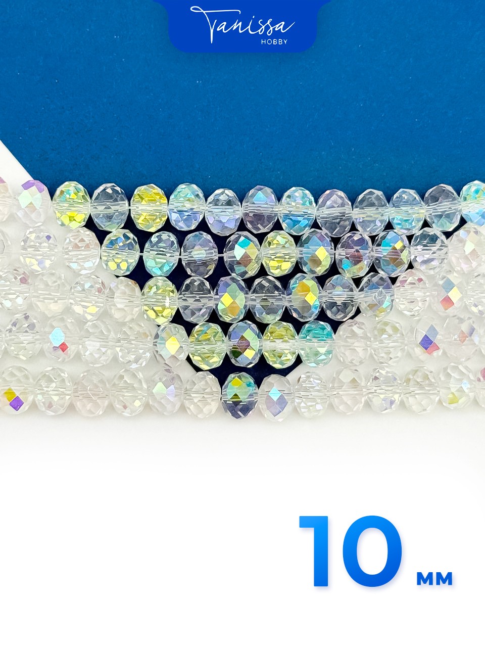 Хрусталь Рондели 10мм, прозрачный ультра шайн АВ, 1/2 нити, Х030