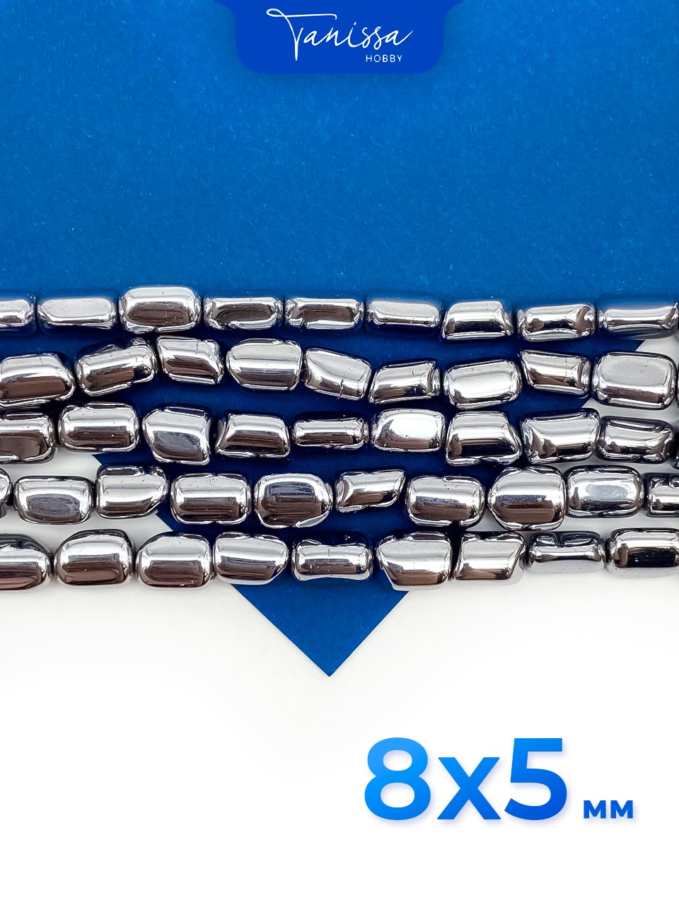 Гематин гематит бусины овал галтовка 5х8мм, нить, ГТ072