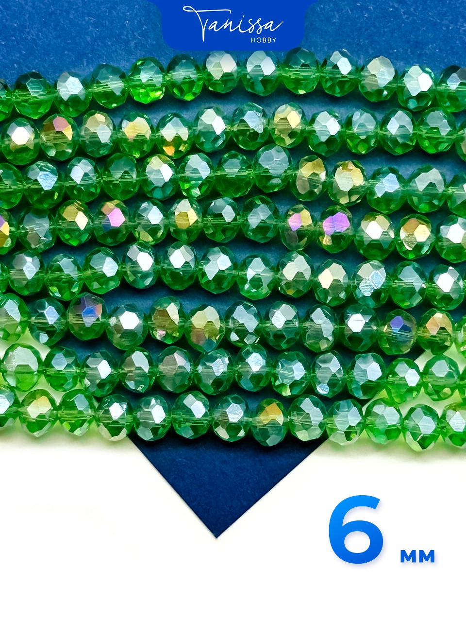 Хрусталь Рондели 6мм, зеленый травяной АВ, нить. Х093