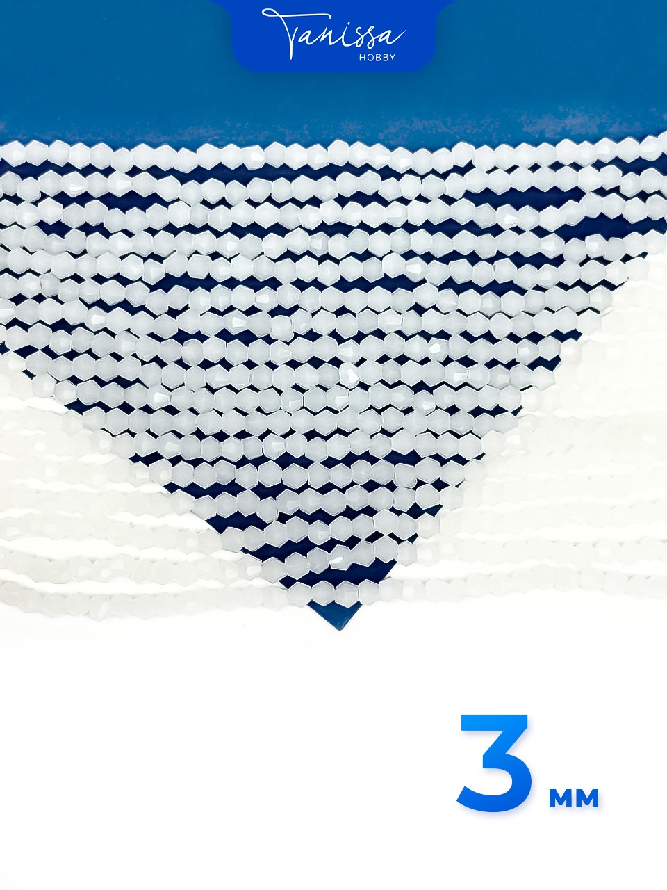 Хрусталь Биконусы 3мм, белый опал, нить, Х471