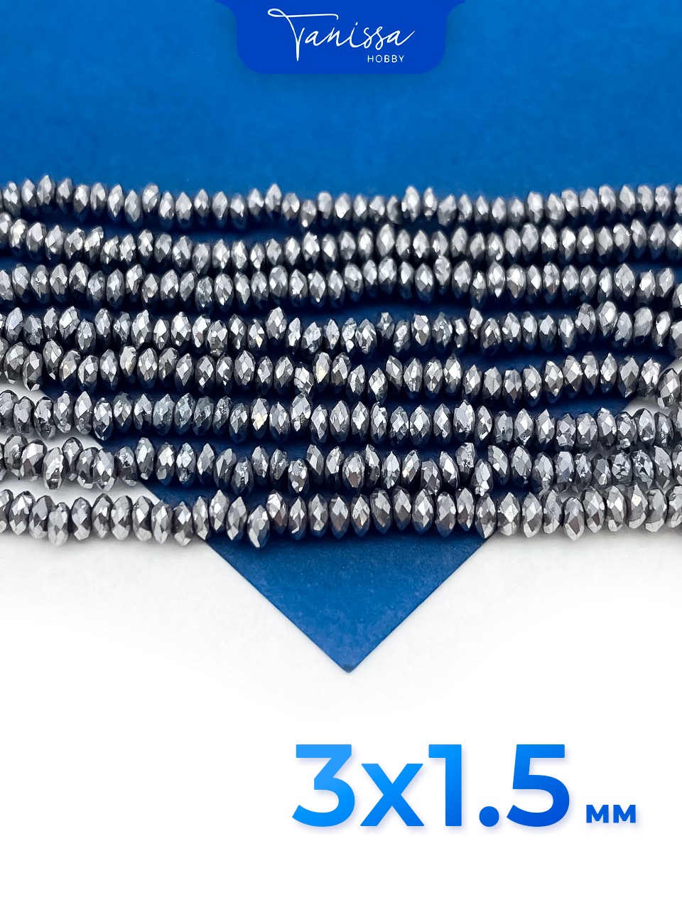 Гематин гематит бусины шайба, диск, огранка, серебро, 3мм, нить, ГТ126