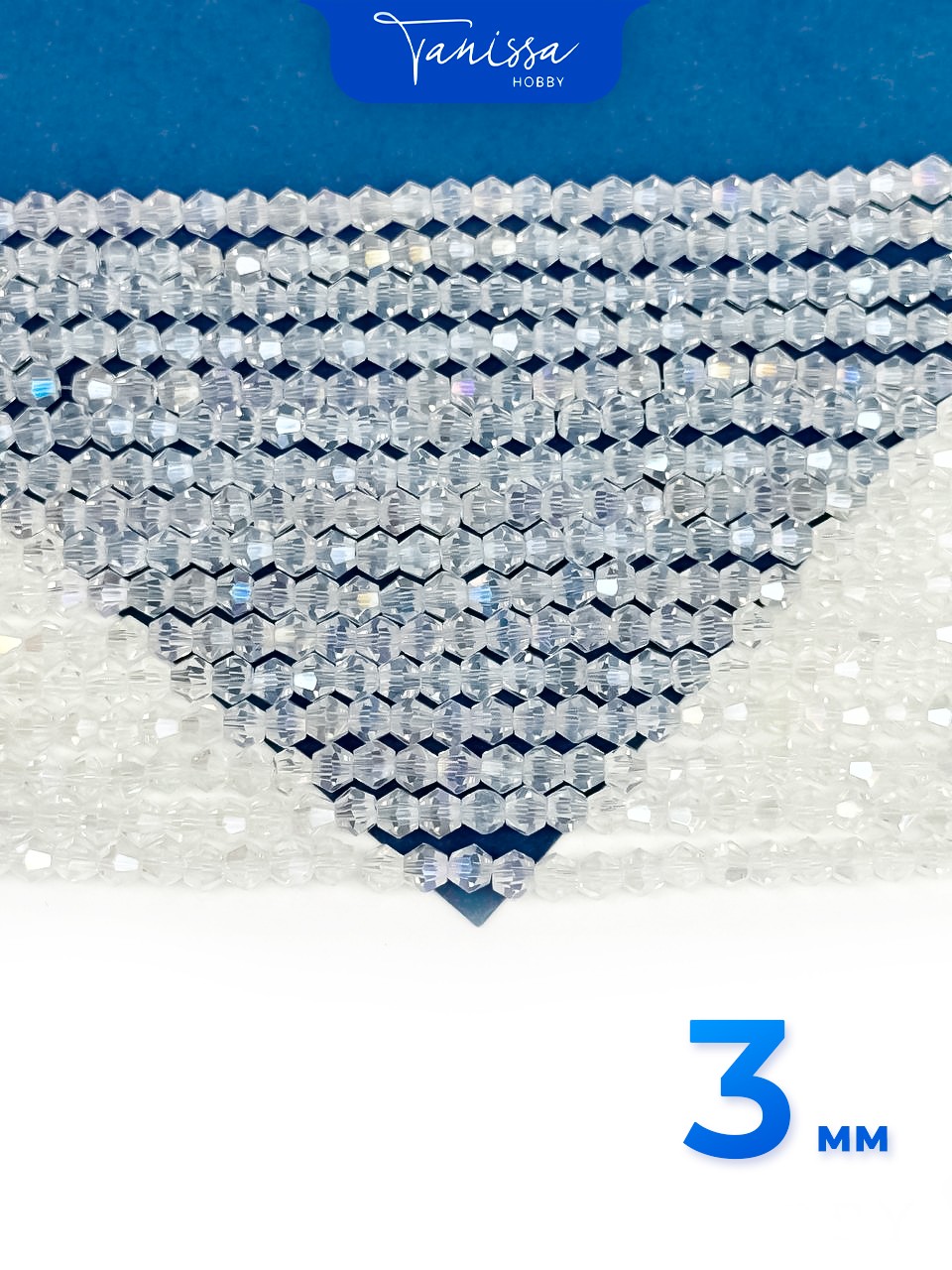 Хрусталь Биконусы 3мм, прозрачный АВ, нить, Х464