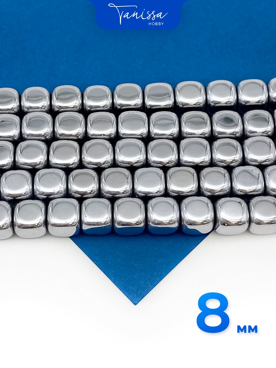 Гематин гематит бусины куб квадрат 8мм, нить, ГТ095