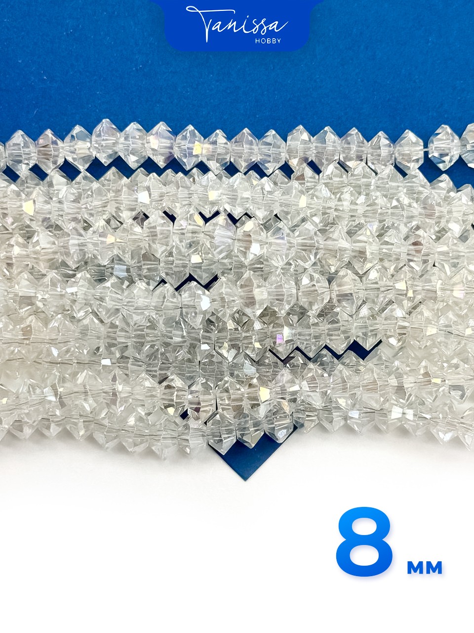 Хрусталь Биконус, плоский, прозрачный АВ, 8мм, нить, Х353
