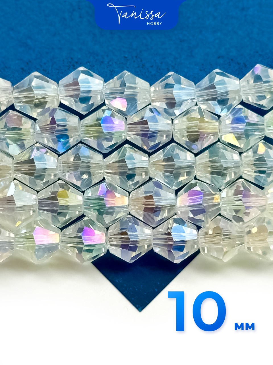 Хрусталь Биконусы 10мм, прозрачный АВ, нить, Х162