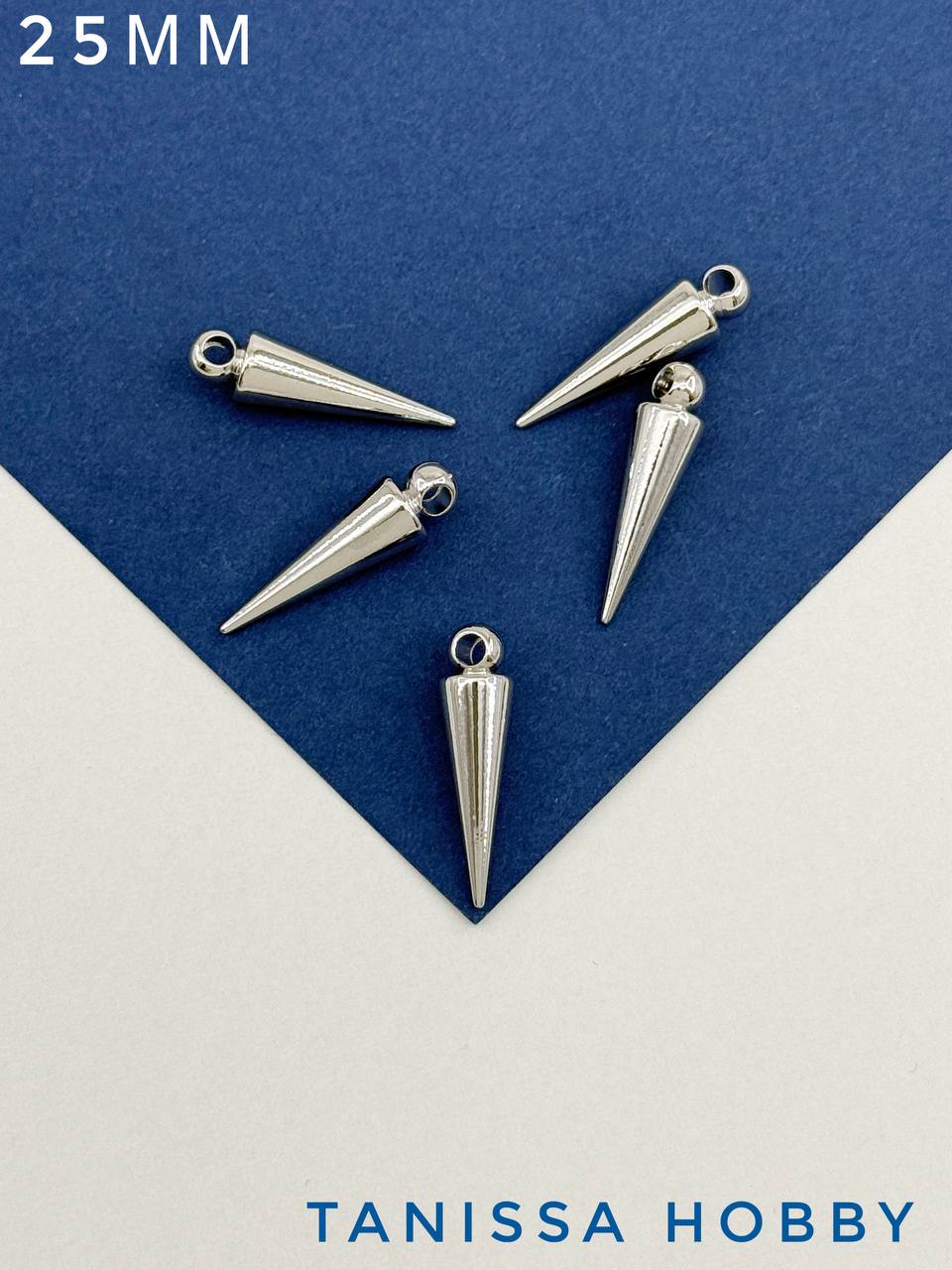 Подвеска конус шип 25мм, родий, 5шт, ОПТ052