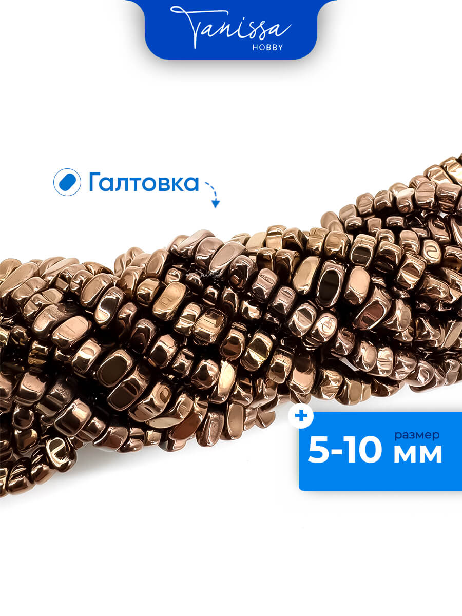 Гематин гематит крошка галтовка фриформ, 5-10 мм, шоколадный, нить, ГТ149