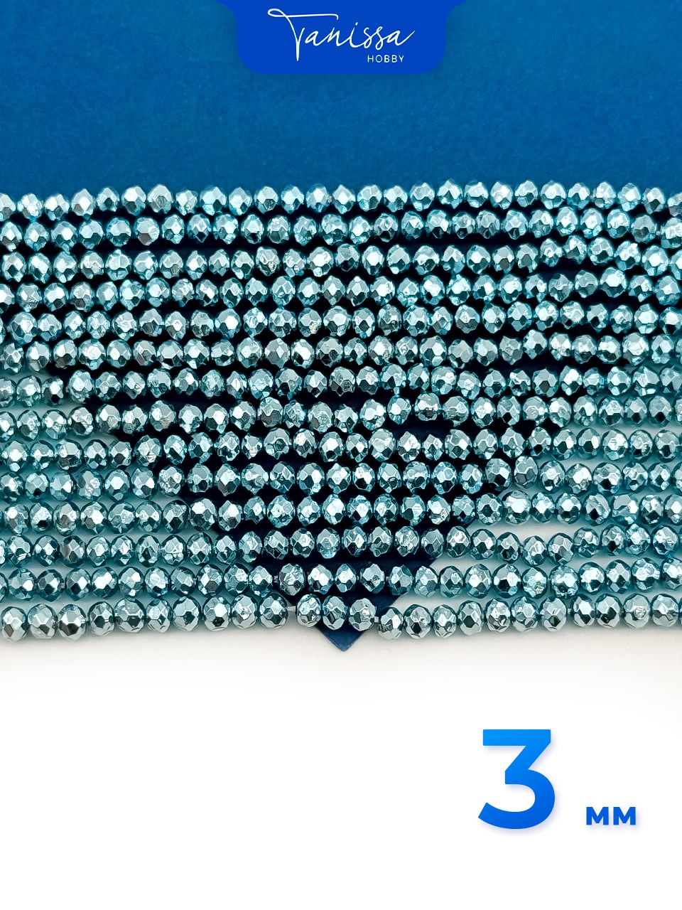 Хрусталь круглый, огранка, 3мм, голубой металлик, нить, Х449