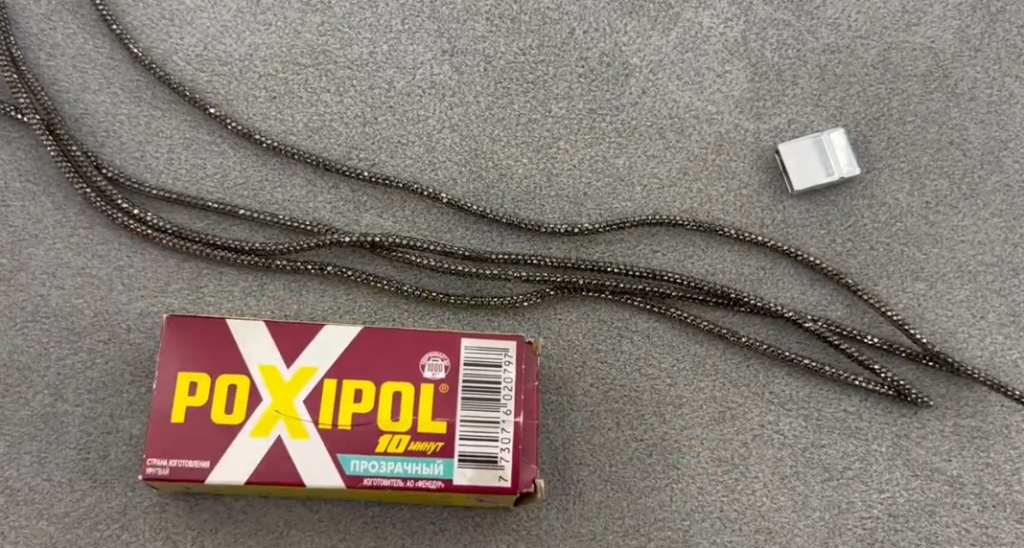 Фурнитура для браслета