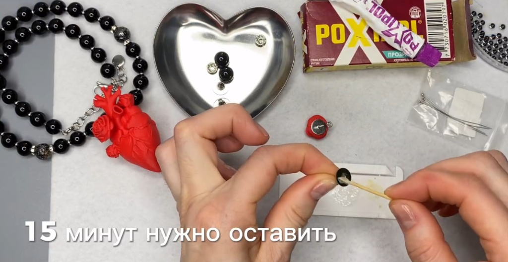 Создание колье