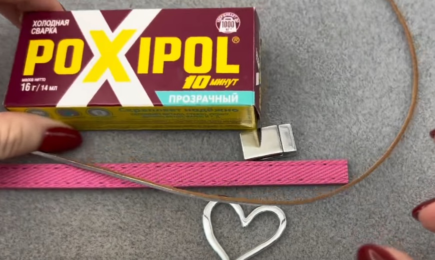 Фурнитура для браслета