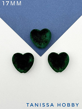 Бусина плюшевое сердце 17мм, зеленый бархат, Ю621