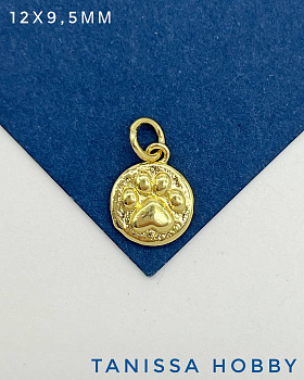 Подвеска лапка кота, собаки, позолота, А234