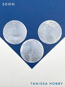 Подвеска круг диск перламутр, ракушка Плакуна плацента, 50мм, ловец ветра, ПМ194