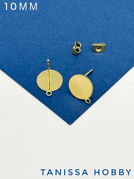 Швензы пусеты 10мм, основы для вклейки, позолота, Е306