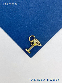 Подвеска коктейль мартини бокал, 13х9мм, позолота, Ю908