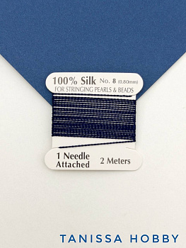 Нить для жемчуга и камней, шелк, 0,8мм, темный синий, катушка 2м + игла в комплекте, Ц089
